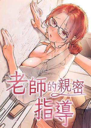 哗咔漫画在线看漫画免费观看新番上线
